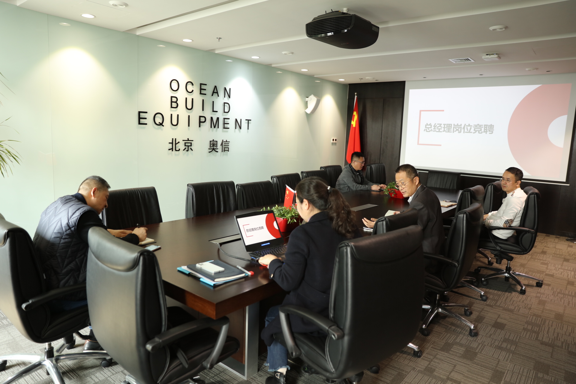 华亿(中国)一站式服务平台公开选聘总经理